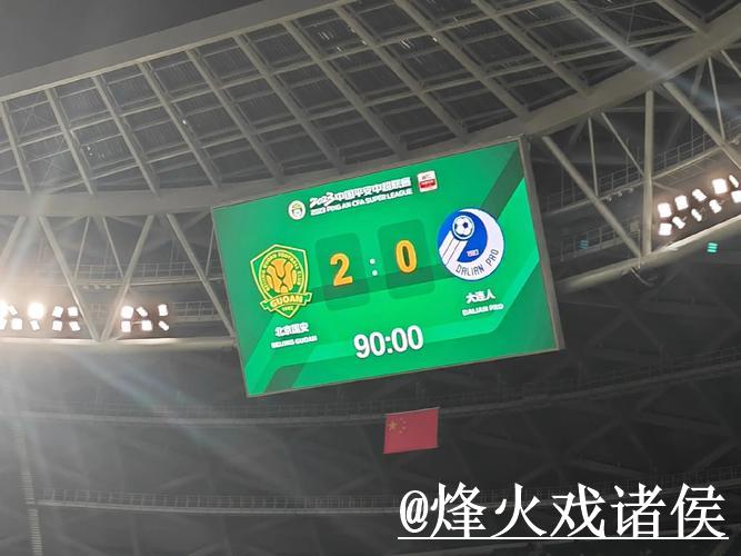 如何查看世界杯比赛实时比分