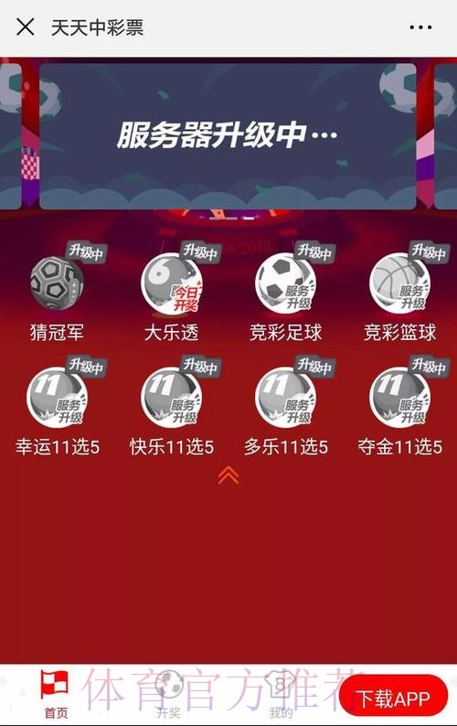 最新世界杯竞猜网站入口地址解析