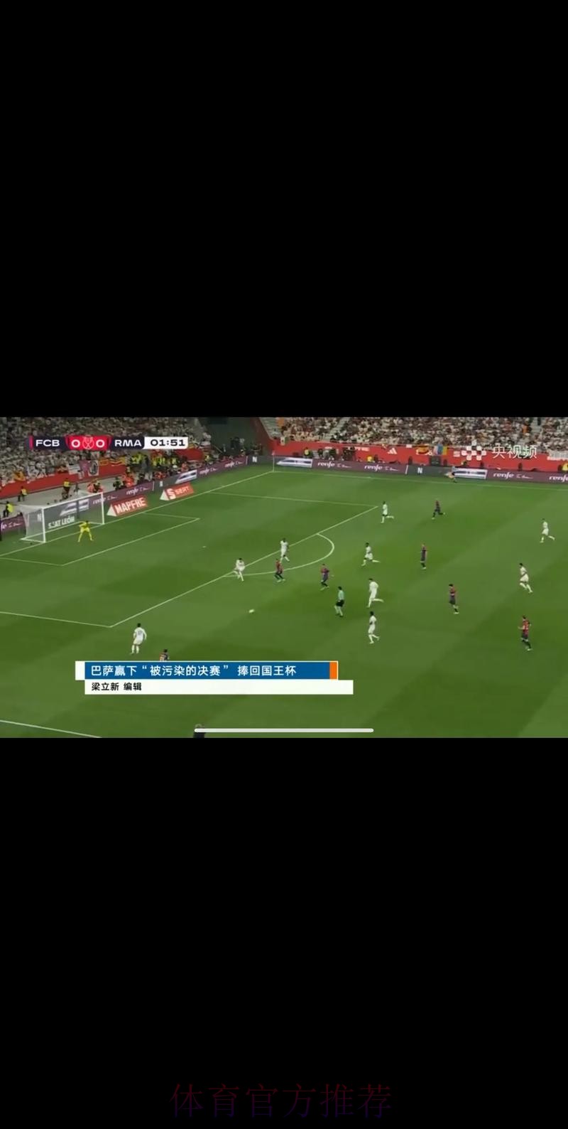 免费观看足球世界杯现场直播的最佳渠道推荐