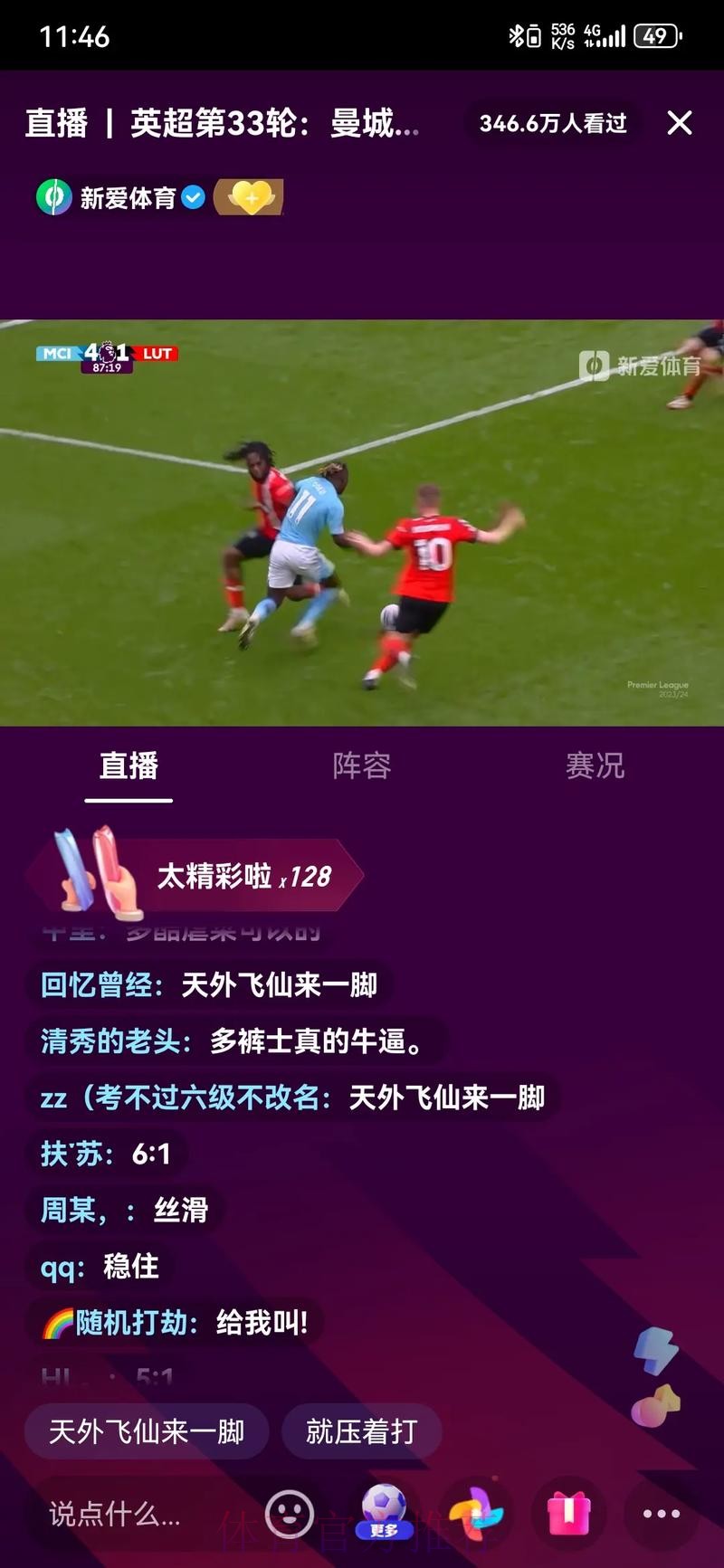 免费观看足球世界杯现场直播的最佳渠道推荐