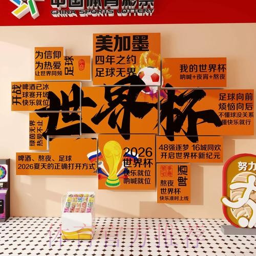 全面解析：顶级世界杯投注网站推荐与指南