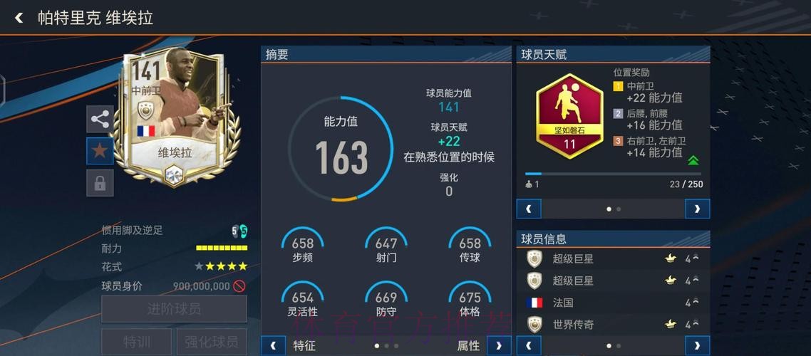 安全可靠的世界杯下注网页版推荐